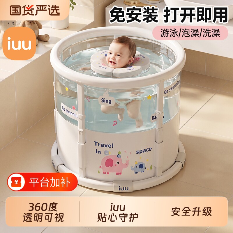 婴儿游泳桶家用泡澡桶新生儿折叠坐浴桶宝宝洗澡桶大号游泳池成人