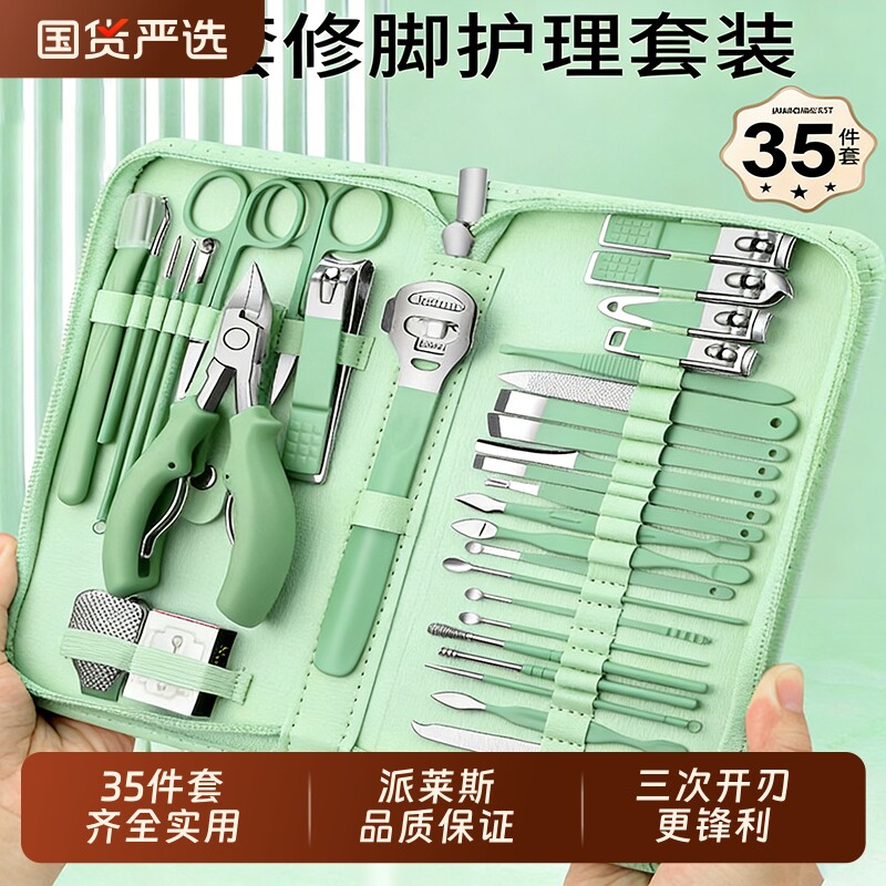 指甲刀套装指甲钳修脚原装指甲剪刀工具挖耳勺甲沟专用趾甲钳炎