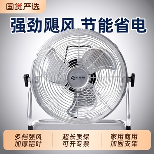 趴地扇工业风扇强力大功率台式家用电风扇爬地扇圆筒扇仓库工厂用