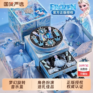 迪士尼正版授权冰雪奇缘爱莎艾莎公主玩具女孩新年礼物生日首饰盒