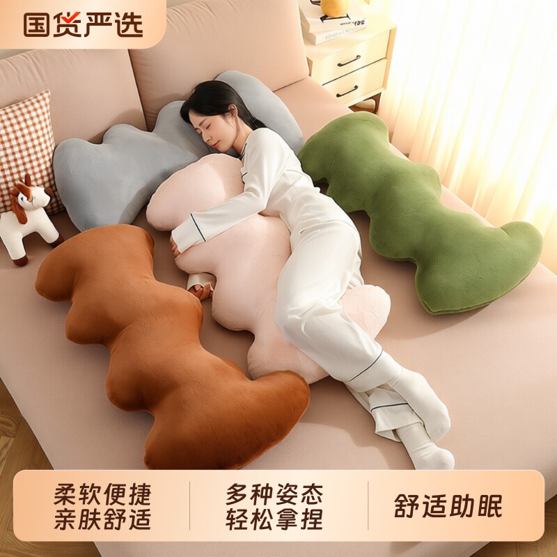 女生抱枕侧睡夹腿睡觉神器成人专用孕妇毛绒长条玩偶睡眠可拆洗
