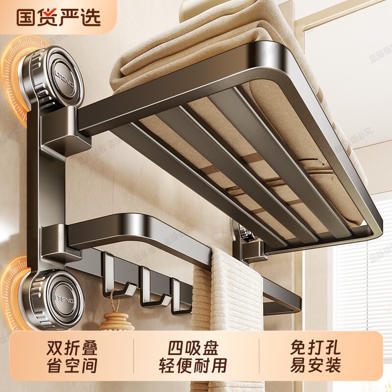 吸盘毛巾架卫生间免打孔浴室置物架浴巾架厕所洗澡间收纳挂架套件