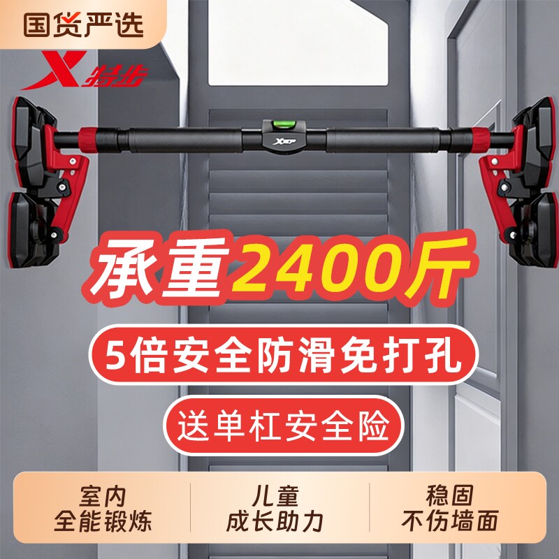 特步五脚单杠五倍防滑安全稳固图片