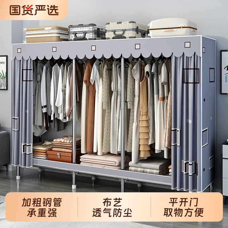 简易衣柜家用卧室钢架加粗加厚组装布衣柜出租房收纳合金宿舍衣橱