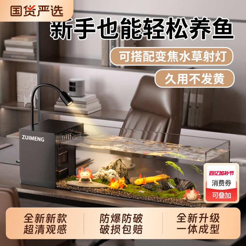 侧滤鱼缸南美溪流缸带盖造景一体成型客厅小型斗鱼金鱼缸新款生态