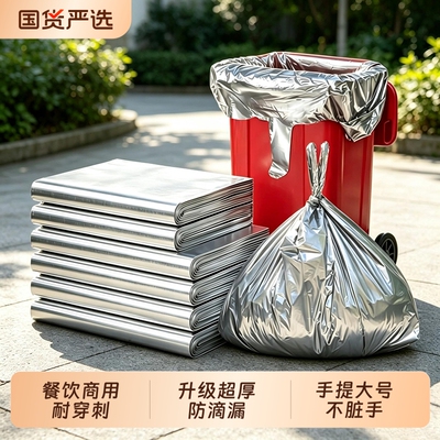 手提式物业袋大号餐饮商用