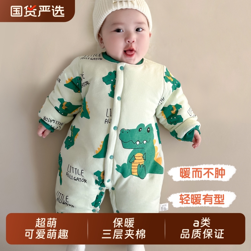婴儿棉服冬装外出衣服夹棉连体衣男女宝宝加厚棉衣爬服秋冬季过冬