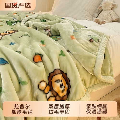拉舍尔毛毯冬季加厚加绒午睡盖毯子床单人宿舍学生法兰绒被子沙发