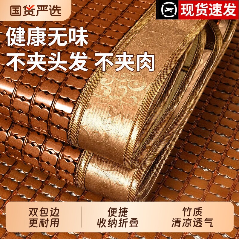 雅鹿夏天麻将席三件套冰丝席子床垫竹草席藤席麻将凉席可折叠家用