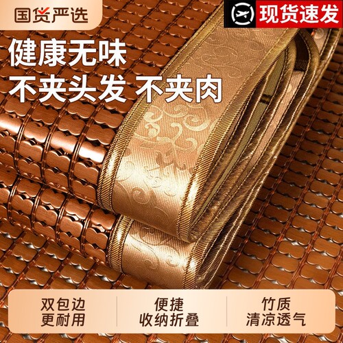 雅鹿夏天麻将席三件套冰丝席子床垫竹草席藤席麻将凉席可折叠家用