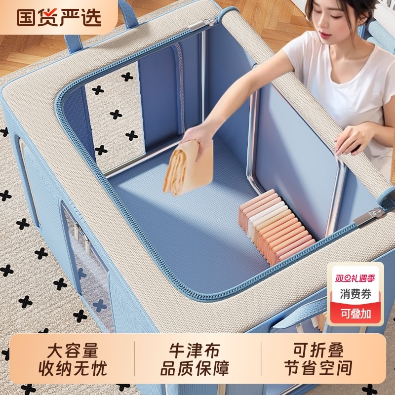 衣服收纳箱家用衣柜衣物被子整理盒大容量布艺储物筐折叠箱子被套