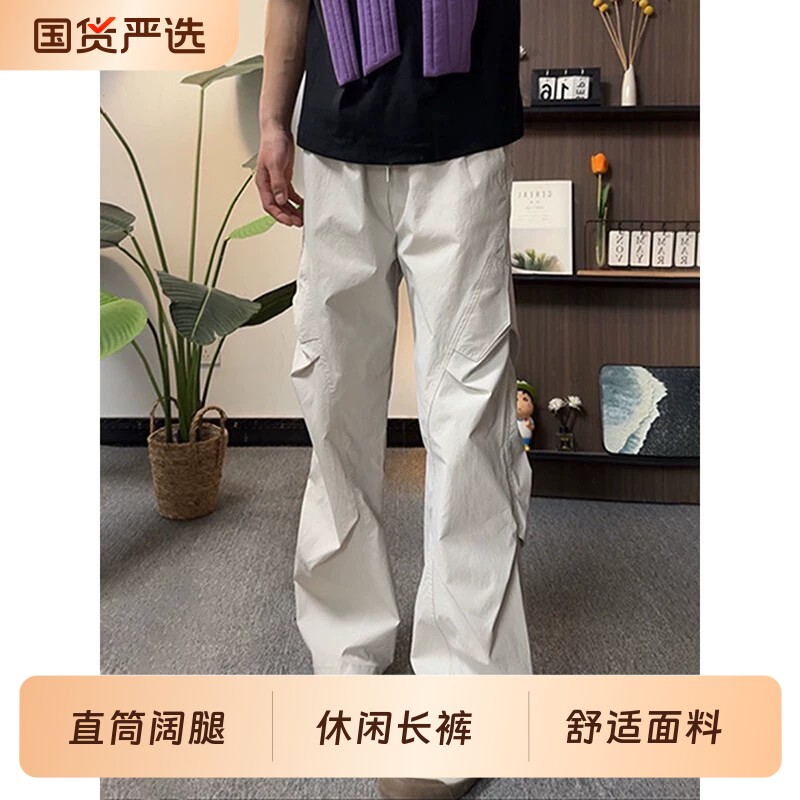 美式弯刀工装裤男2026夏季薄款速干裤子cleanfit伞兵休闲