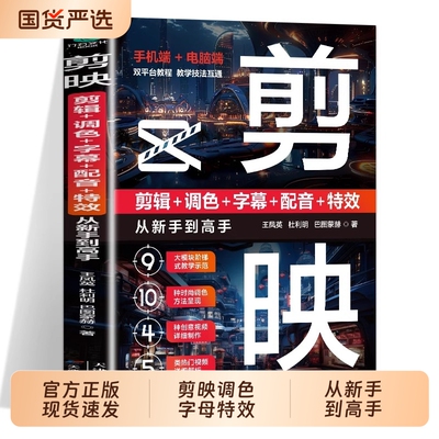 认准正版漫画民法典全套6册