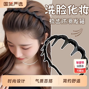 洗脸专用发箍女2026新款带齿防滑头箍高颅顶碎发整理神器压发发卡