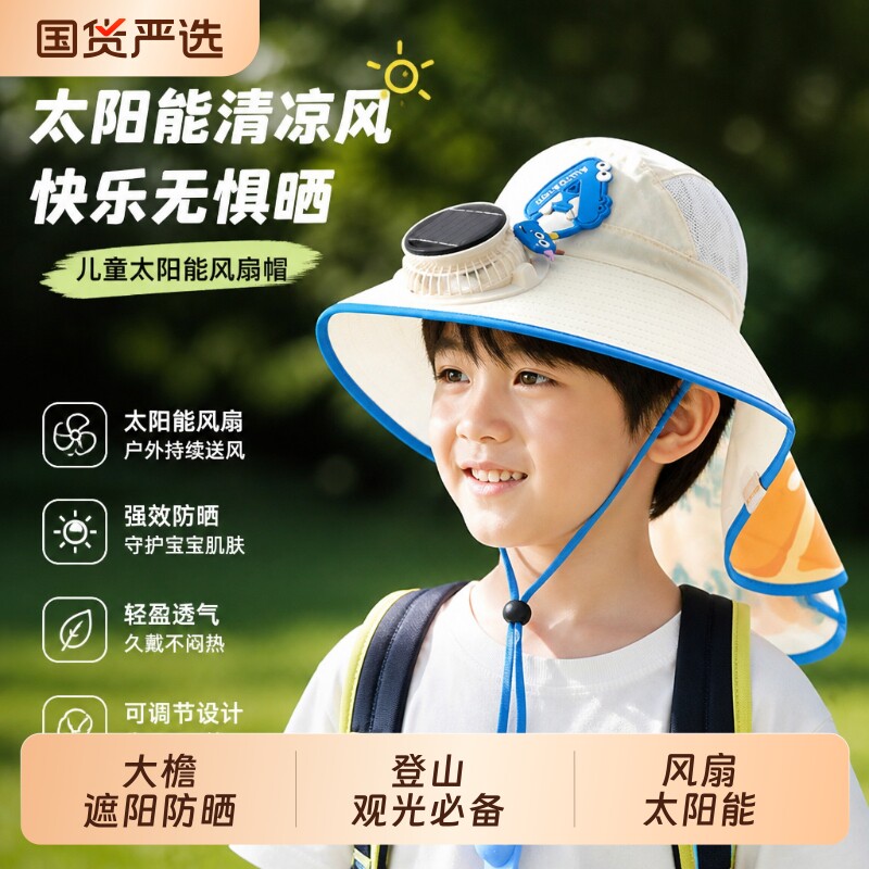 儿童防晒帽防紫外线宝宝遮阳太阳图片