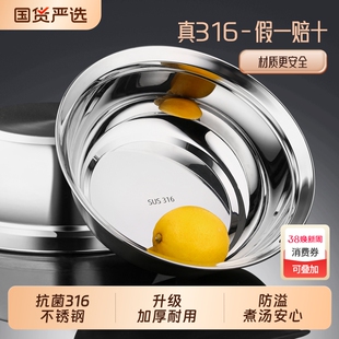 维艾316不锈钢盆食品级碗饭碗汤盆汤碗厨房家用菜盆加厚洗菜国货