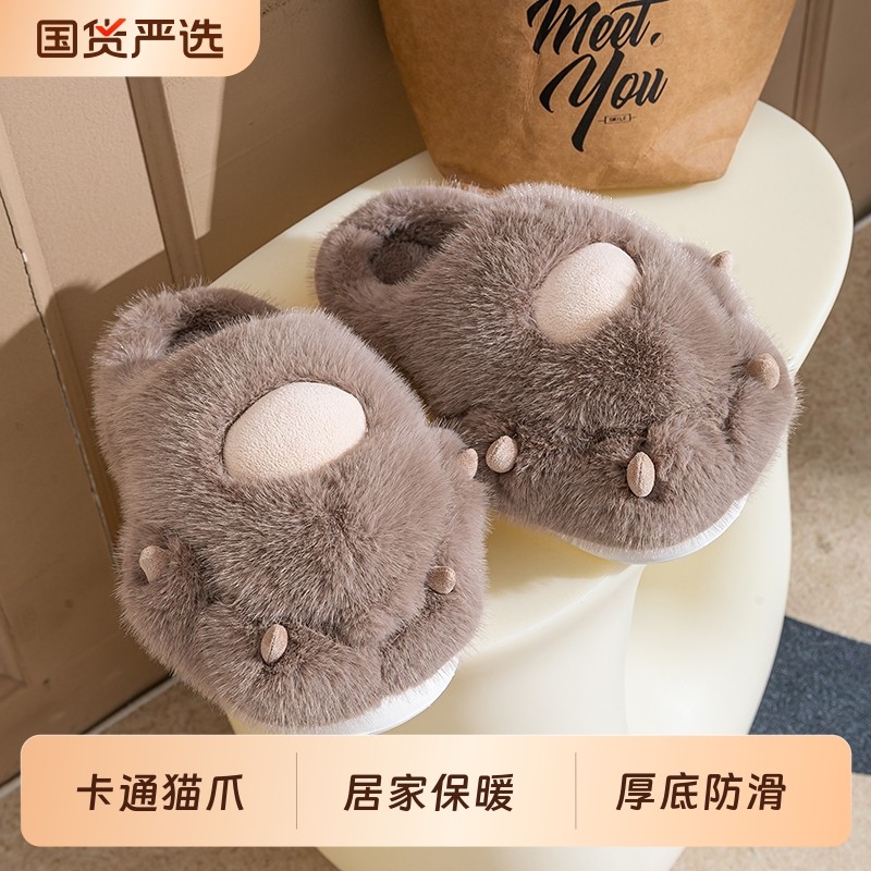 男士家用棉拖鞋冬季居家保暖卡通猫爪情侣室内厚底毛绒拖鞋女防滑