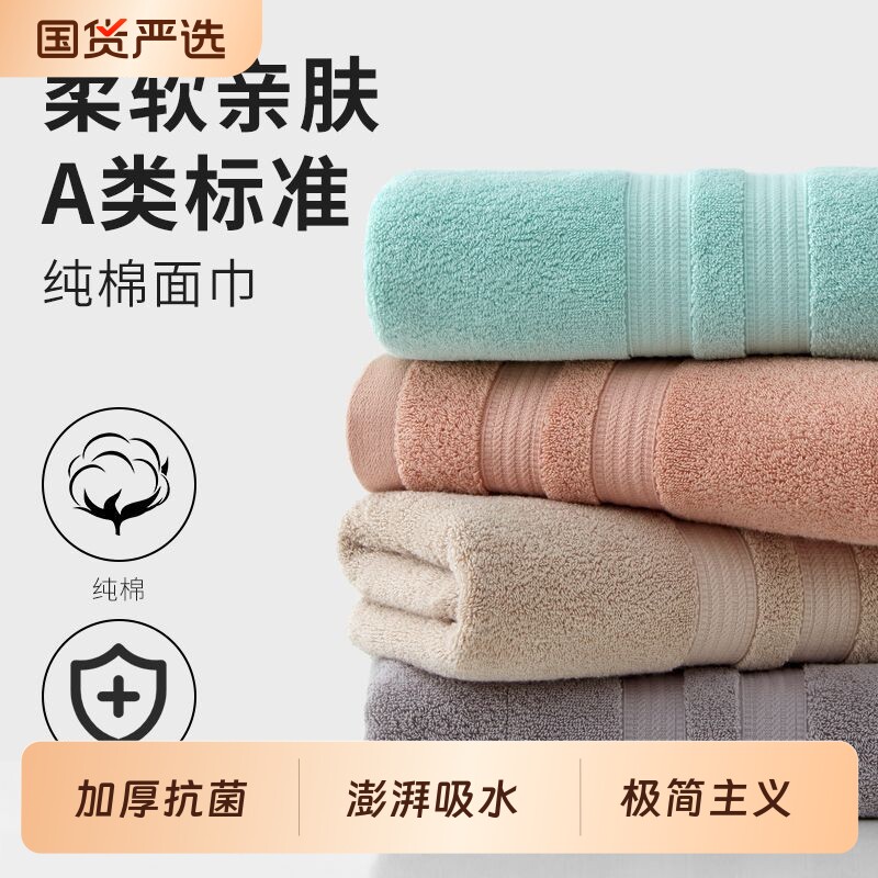 毛巾纯棉2025新款洗脸成人家用洗澡专用面巾情侣加厚吸水全棉抗菌