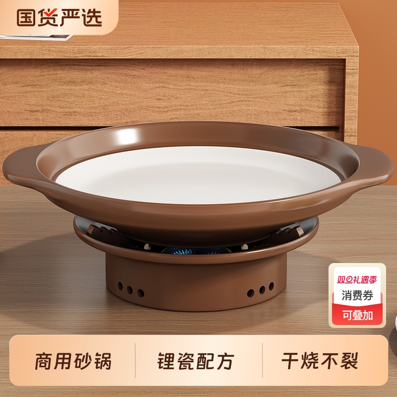 郸韵商用平底酒精炉砂锅耐高温干烧不裂鱼头煲干锅海鲜煲专用沙锅
