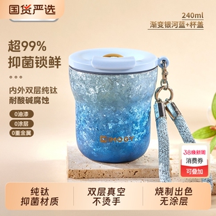 IMOGY艾曼格纯钛保温杯家用高颜值双层咖啡杯办公室情侣钛杯