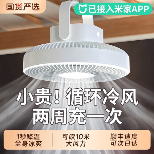 充一次用一周16℃冷风宿舍空调