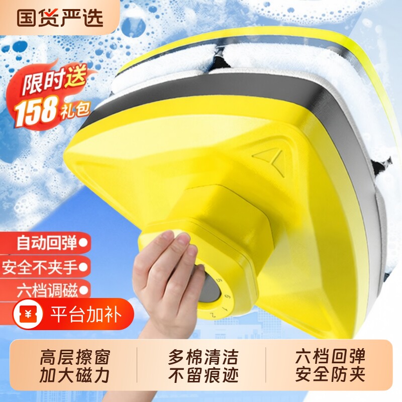 依来洁高层家用擦玻璃神器双层三层强磁家政保洁双面清洁工具擦窗