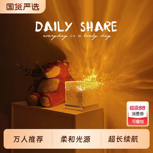 【万人推荐】氛围必备神器