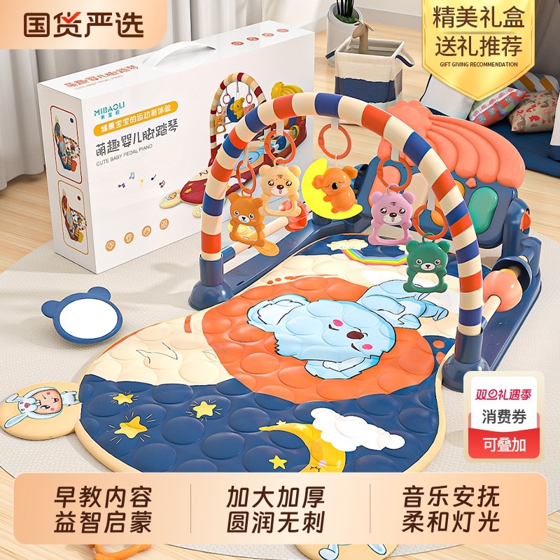 婴儿脚踏钢琴健身架学步车0一1岁3个月6新生幼儿宝宝玩具送礼早教