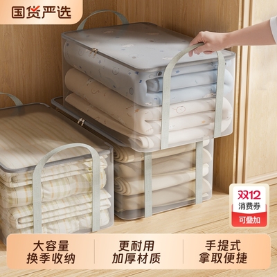 Haixin透明防水收纳袋大容量