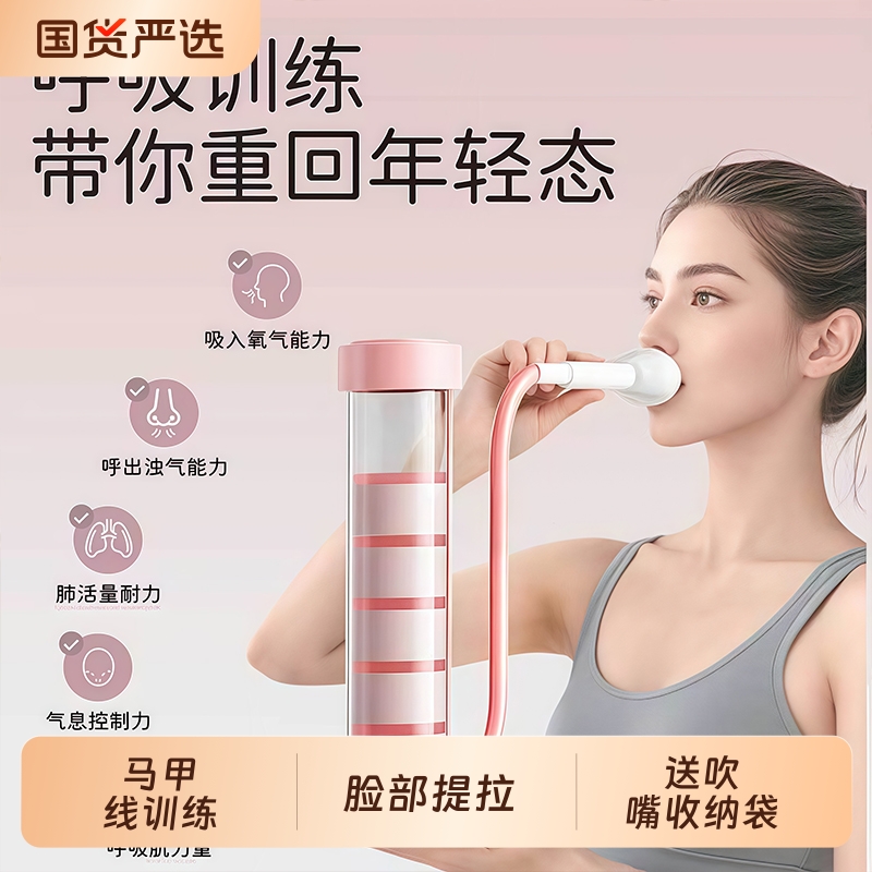 负重呼吸哑铃腹式吹气训练器材锻炼肺活量腹肌马甲线男女健身通用