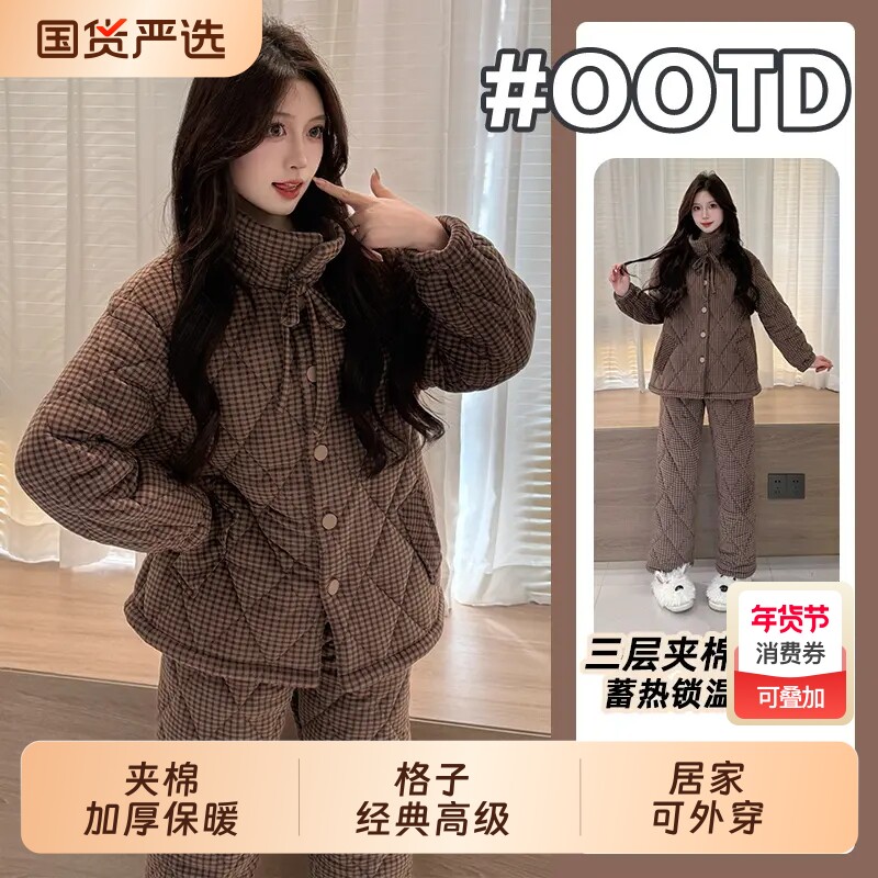 珊瑚绒睡衣女款秋冬季三层夹棉加厚韩版女士大码宽松家居服两件套