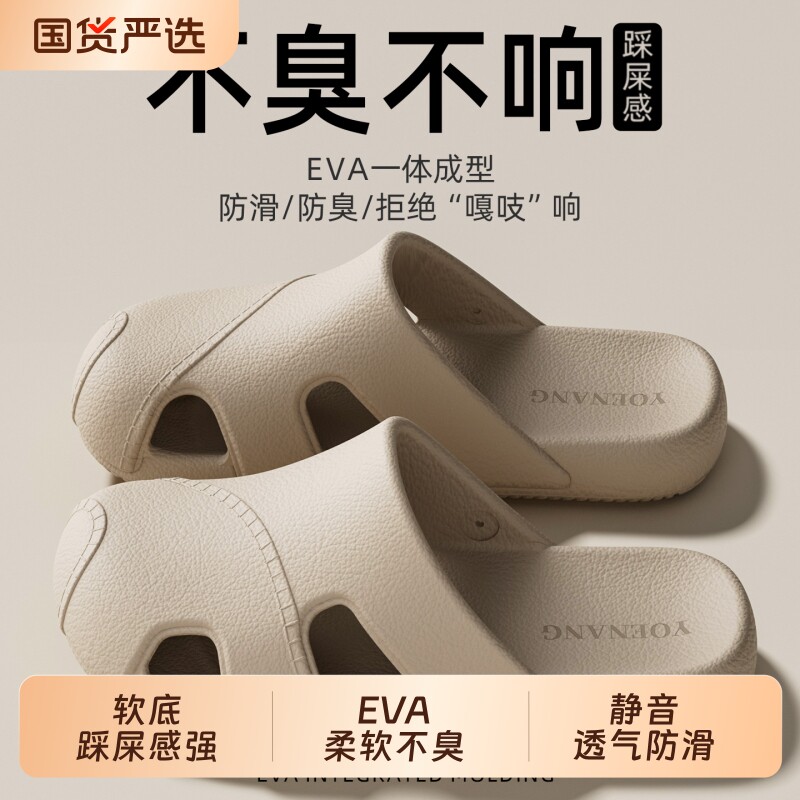 踩屎感静音软底女四季包头半拖鞋外穿防滑透气无异味洞洞鞋男防臭