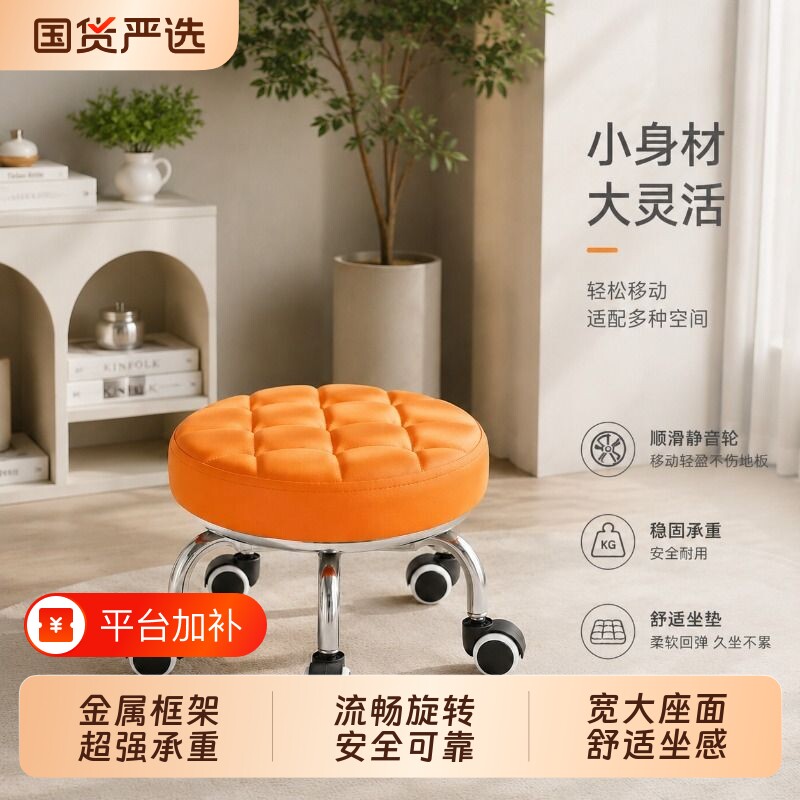 万向轮小凳子家用现代简约移动带轮板凳滑轮矮凳圆凳静音椅子承重