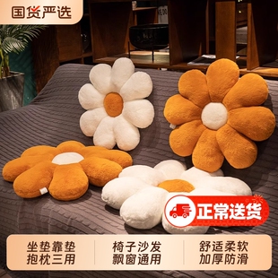ins风太阳花抱枕沙发坐垫花朵飘窗靠垫椅子屁垫座垫靠背床头靠枕
