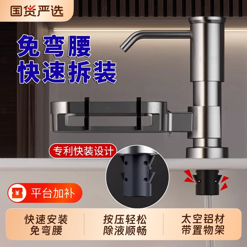 厨房皂液器水槽洗洁精压取器洗菜盆洗涤剂按压泵头不锈钢出液加长
