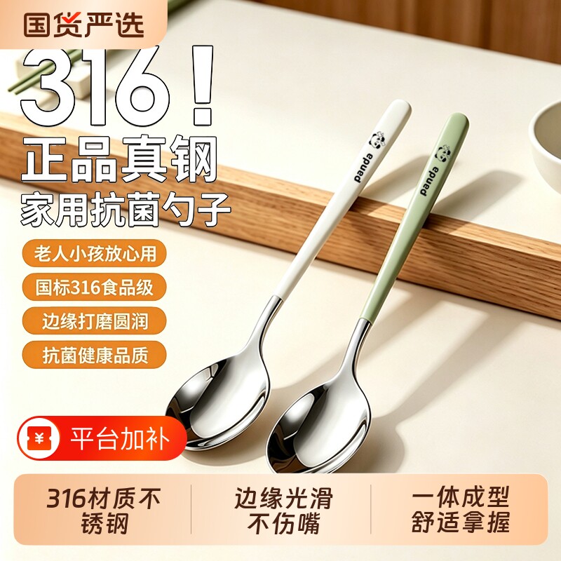 勺子家用吃饭高档精致餐勺316不锈钢长柄勺子高颜值儿童汤匙调羹