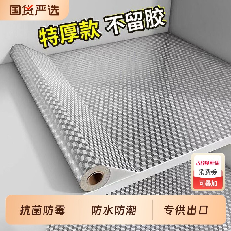 橱柜防油防潮贴纸防水灶台台面铝箔厨房柜子自粘墙纸耐高温不锈钢