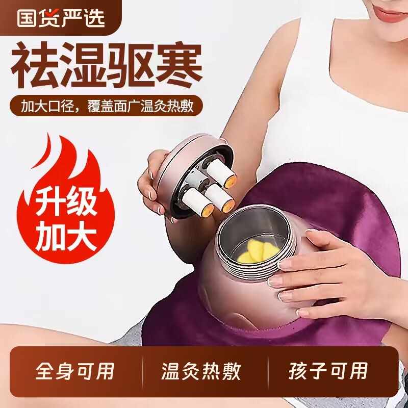 艾灸盒宫美灸随身灸可家用艾灸柱宫寒艾灸馆专用肚子腹部温灸器具