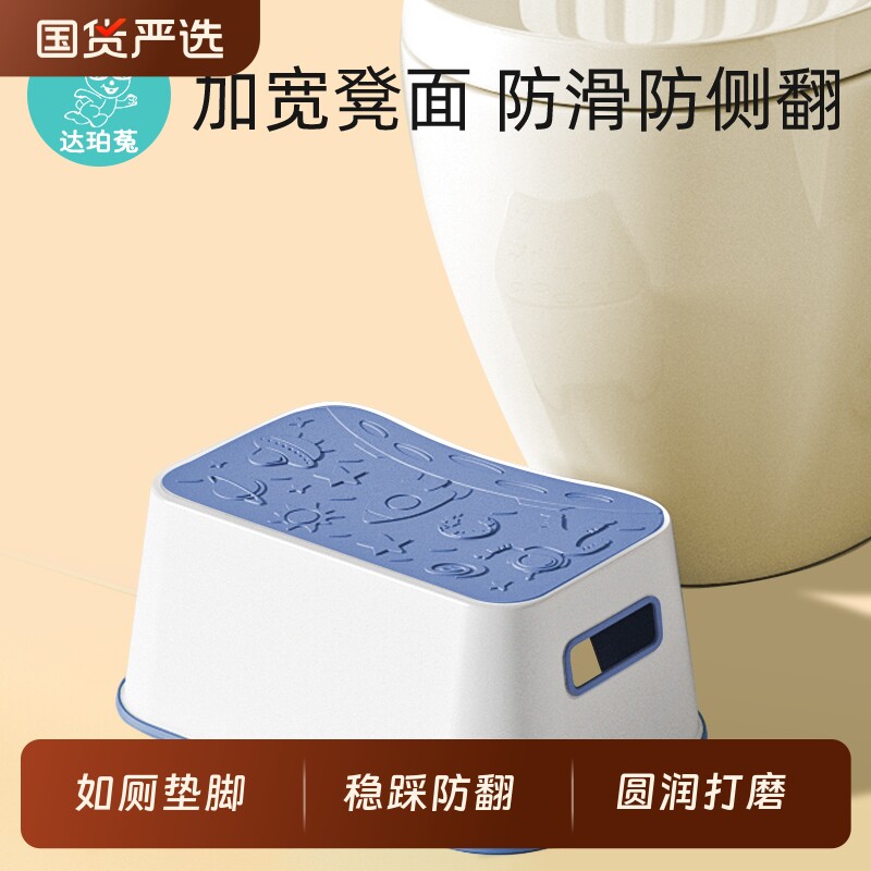 儿童踩脚凳防滑洗手洗脸垫脚凳宝宝浴室马桶脚踏板凳哺乳钢琴矮凳