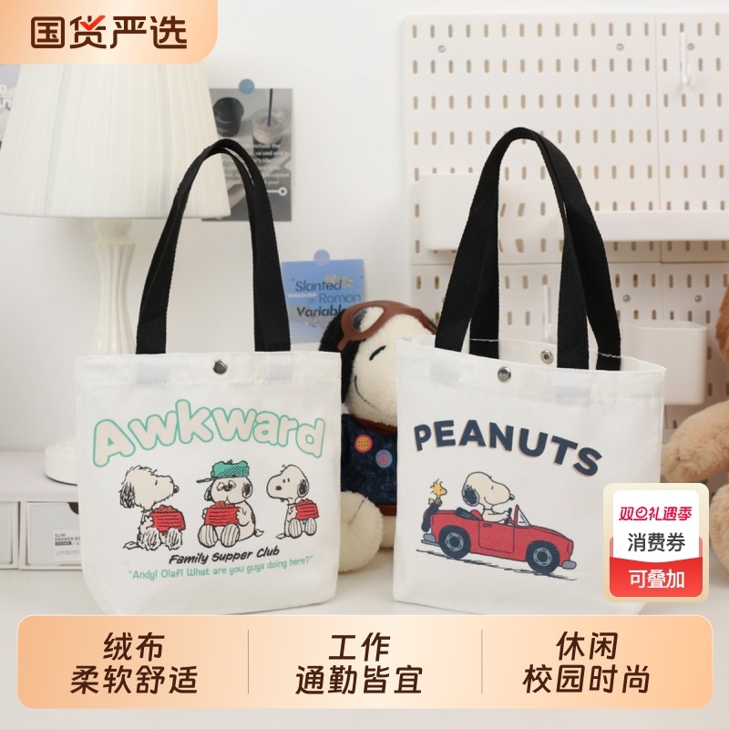 可爱小狗帆布包女夏季休闲大容量收纳包学生通勤单肩包旅行购物袋