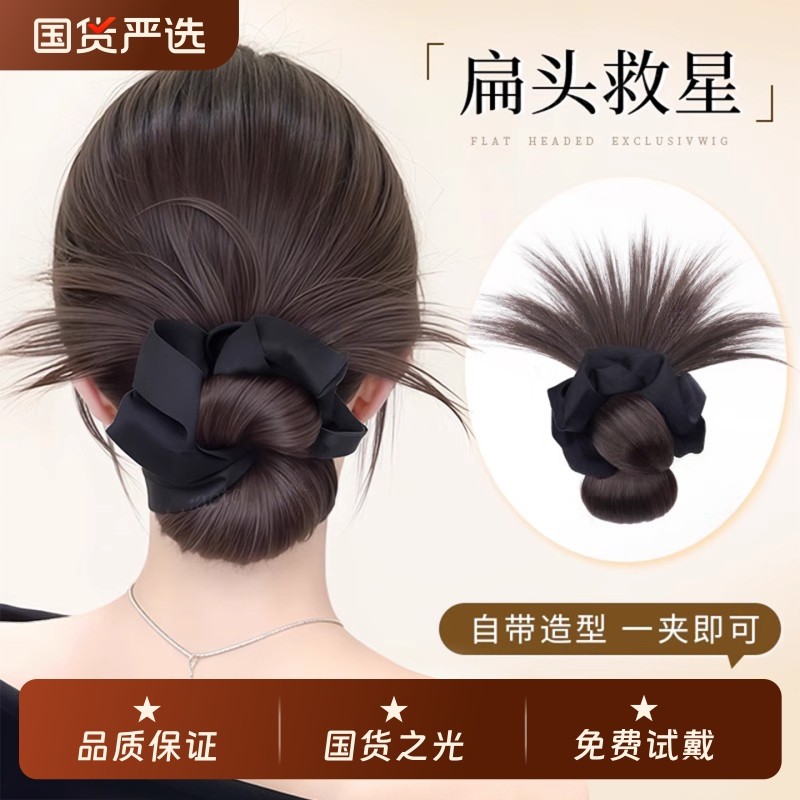 丸子头假发低扎抓夹女盘发花苞头自然蓬松后脑勺发包神器假发发圈