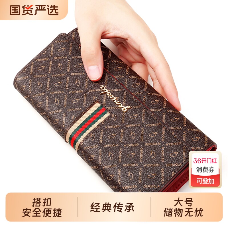 钱包女士长款2025新款高级感大容量手拿包多卡位拉链气质卡包皮夹