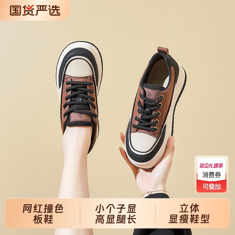 真皮板鞋女秋港风百搭复古小个子增高6CM松糕休闲显瘦休闲运动鞋