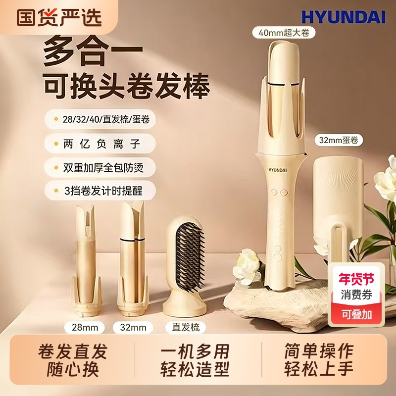 全自动卷发棒32mm神器大卷负离子蛋卷头懒人持久定型三合一直发梳