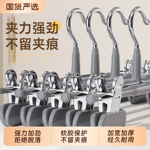 裤架夹子裤夹衣架裤子专用家用无痕强力jk挂衣不锈钢裙夹加宽衣柜