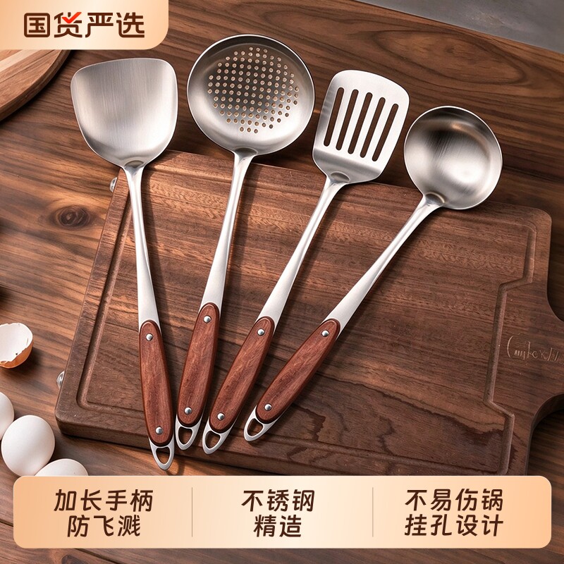 加厚不锈钢锅铲铲子炒菜家用加厚加长煎铲炒勺漏捞勺汤勺厨具套装