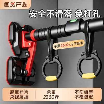 单杠室内家用引体向上器儿童拉伸健身架门框吊环免打孔杆秋千吊床