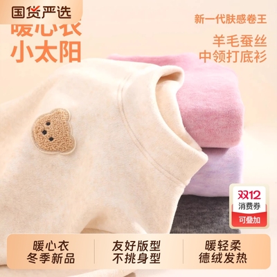 女童打底衫儿童加绒加厚卫衣打底