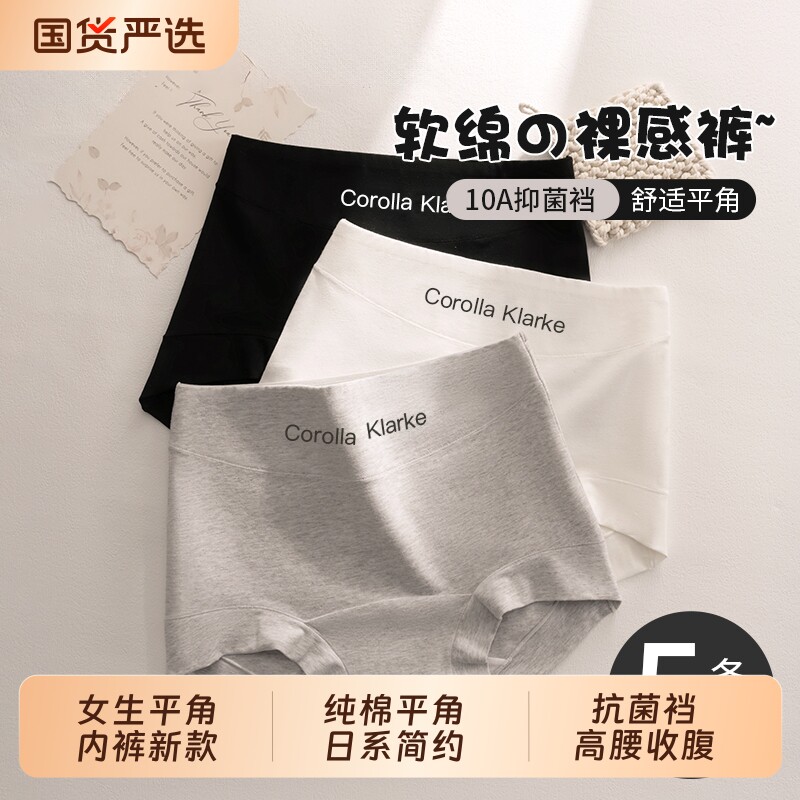 纯棉平角内裤女士10A抗菌裆高腰收腹美式四角防走光安全短裤夏季
