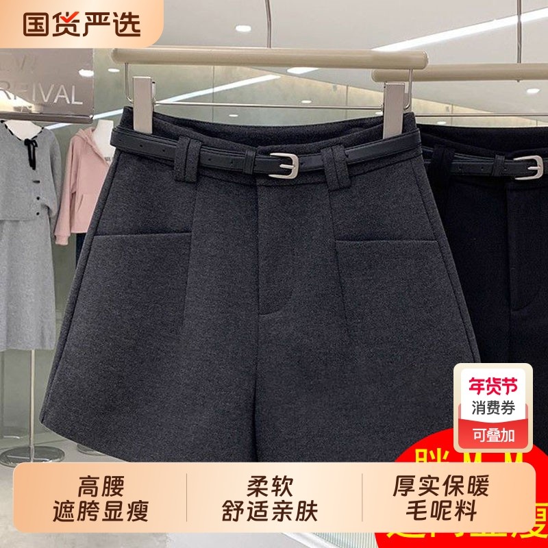 休闲毛呢短裤女2026早春宽松显瘦高腰大码a字阔腿裤外穿百搭靴裤